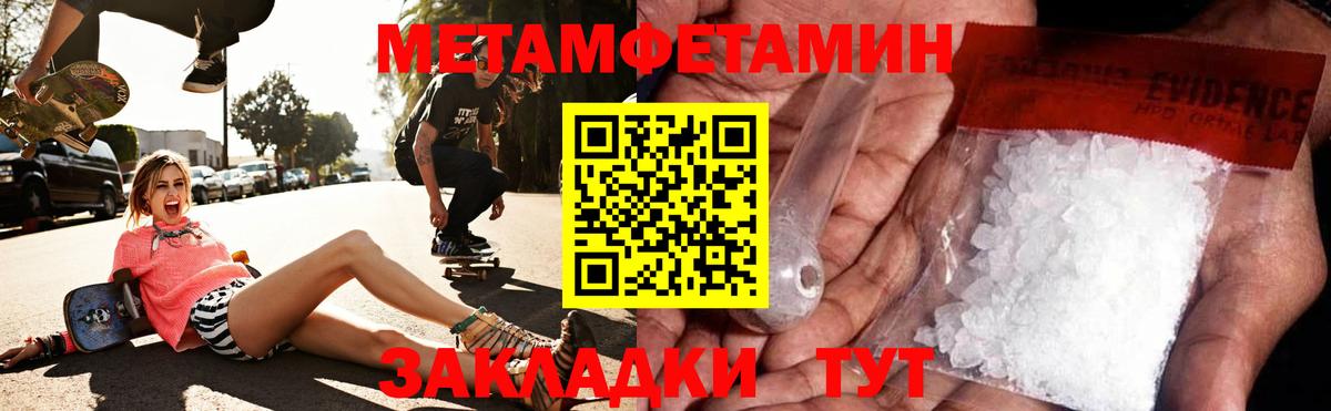Корсаков  АМФЕТАМИН 97%  blacksprut рабочий сайт  Вход с VPN 