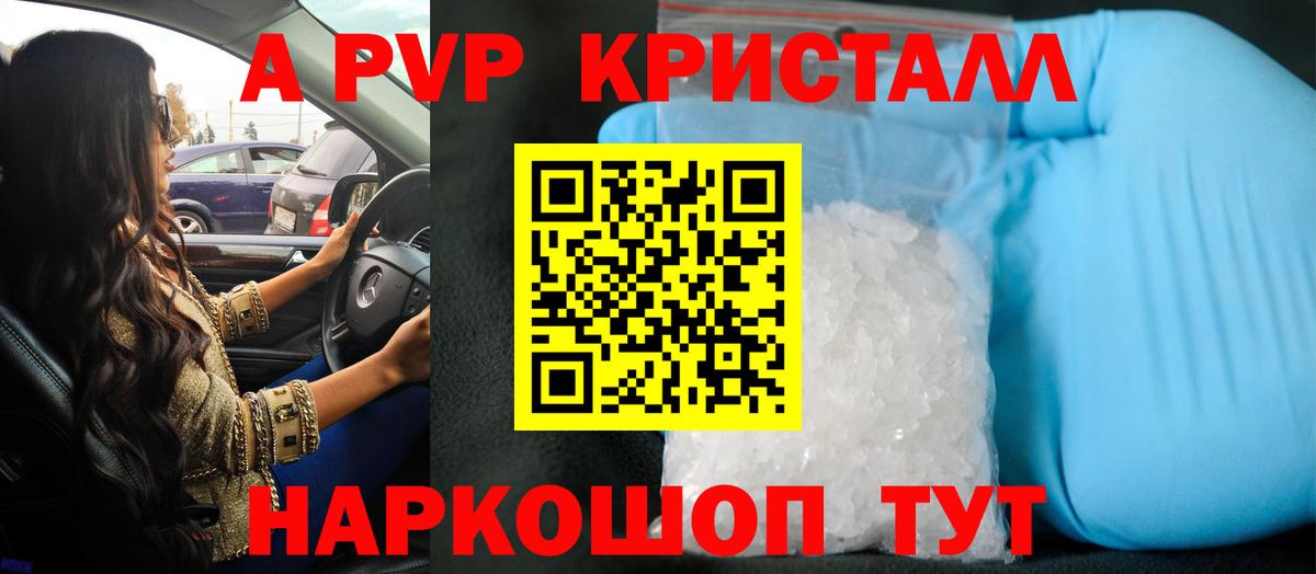 Альфа ПВП СК  A-PVP СК  Вход с VPN  Корсаков 