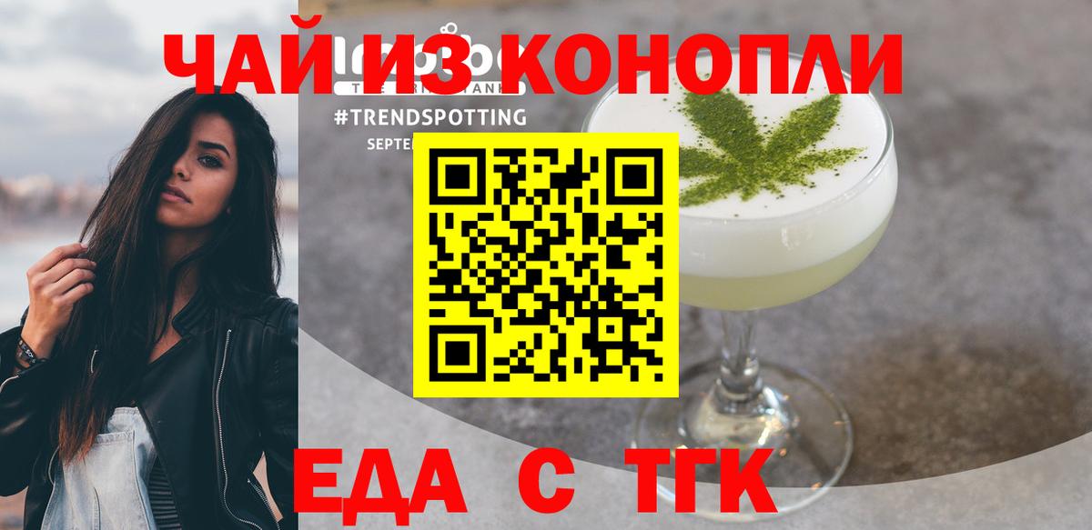 Canna-Cookies марихуана  Вход с VPN  Корсаков 