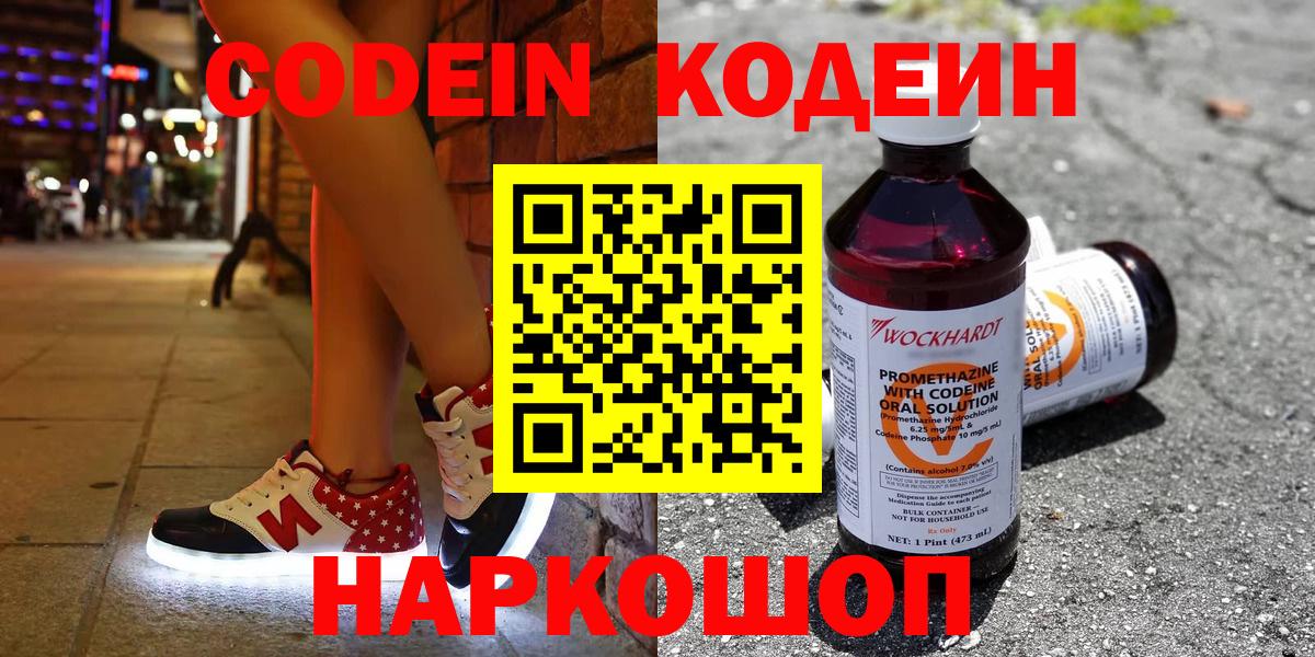 Бошки Шишки Корсаков