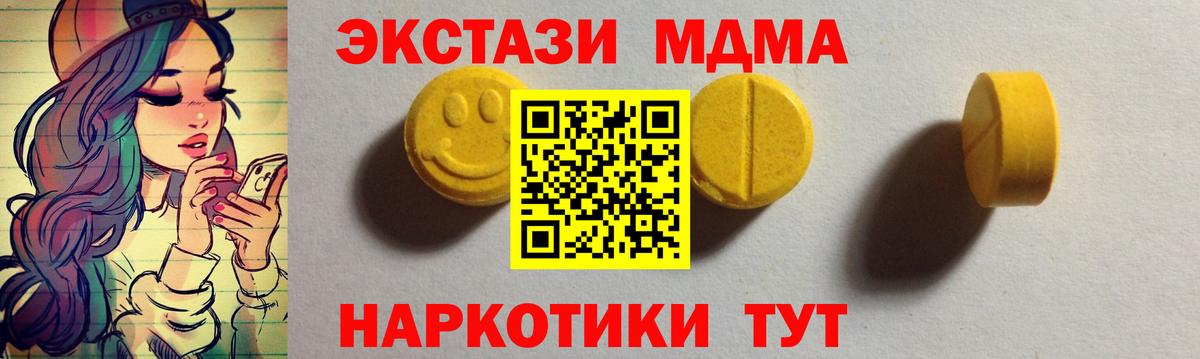 Ecstasy Philipp Plein Корсаков