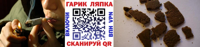 наркошоп blacksprut маркетплейс ГАШИШ гарик Корсаков