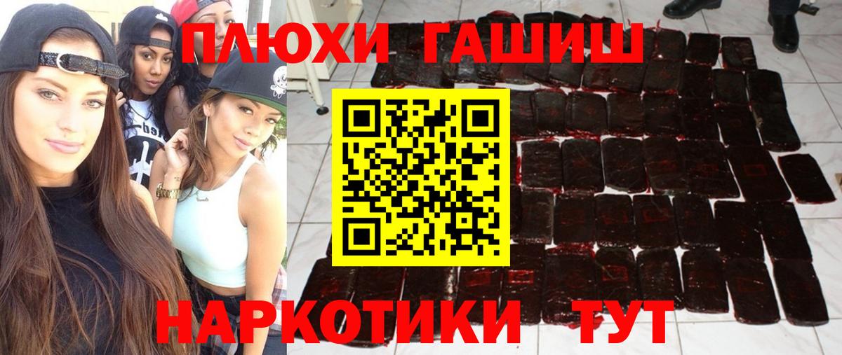 Корсаков  Гашиш Cannabis  Вход с VPN  ГАШИШ Cannabis 