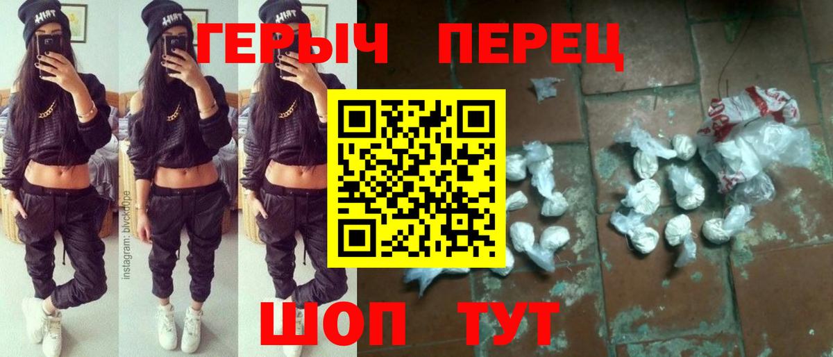 Корсаков  ГАШИШ  MDMA  NBOMe  Вход с VPN  Купить наркотики  Канабис  А ПВП СК кристаллы  МЕФ кристаллы  МЕТАМФЕТАМИН 