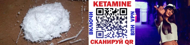 blacksprut сайт  цена   Корсаков  Кетамин ketamine 