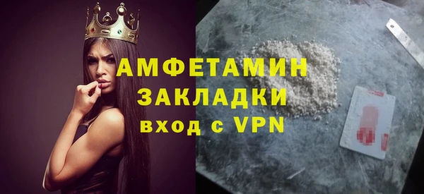 кокаин премиум Нязепетровск