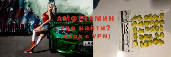кокаин премиум Нязепетровск