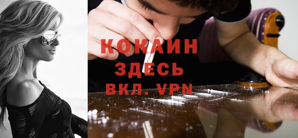 кокаин премиум Нязепетровск