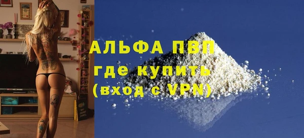 кокаин премиум Нязепетровск