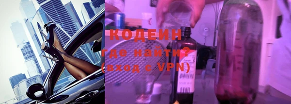 кокаин премиум Нязепетровск