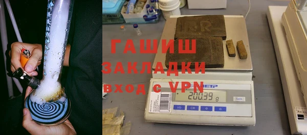 мефедрон мука Кизел