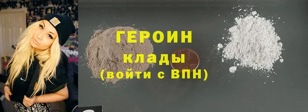 кокаин премиум Нязепетровск