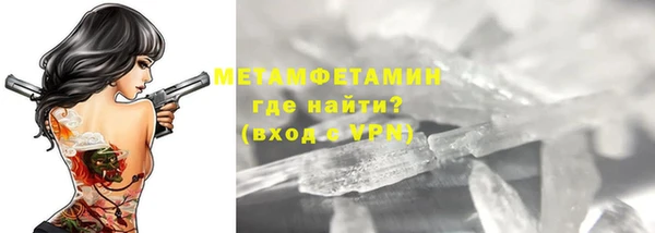 кокаин премиум Нязепетровск