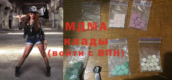 MDMA Елабуга