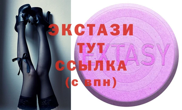 MDMA Елабуга