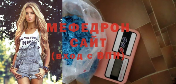 MDMA Елабуга