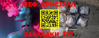 бутират Гусь-Хрустальный