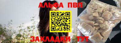 mdpv Гусиноозёрск