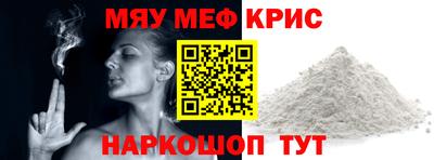 бутират Гусь-Хрустальный
