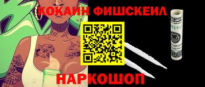 меф VHQ Гусев