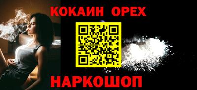 меф VHQ Гусев