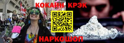 бутират Гусь-Хрустальный