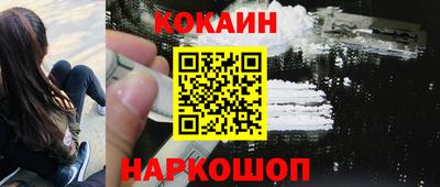 меф VHQ Гусев