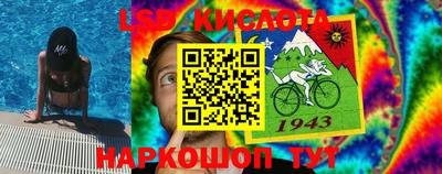 меф VHQ Гусев