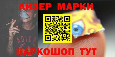 меф VHQ Гусев