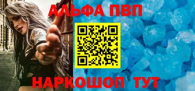 бутират Гусь-Хрустальный