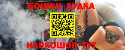бутират Гусь-Хрустальный