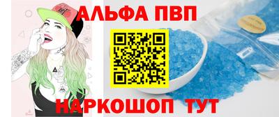 бутират Гусь-Хрустальный