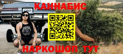бутират Гусь-Хрустальный