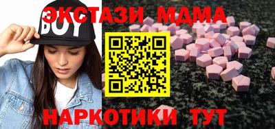 mdpv Гусиноозёрск