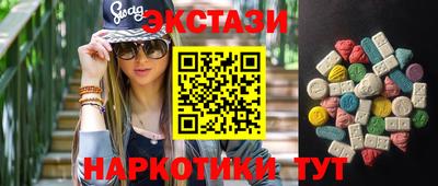 бутират Гусь-Хрустальный