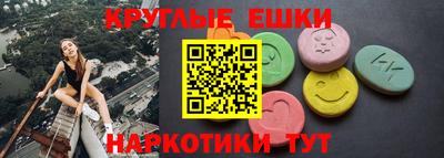 бутират Гусь-Хрустальный