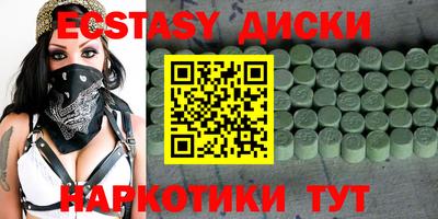 меф VHQ Гусев
