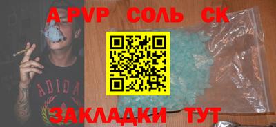 mdpv Гусиноозёрск