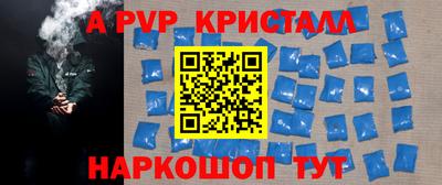 mdpv Гусиноозёрск