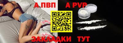 меф VHQ Гусев