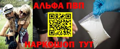 бутират Гусь-Хрустальный