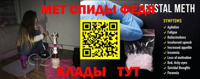 меф VHQ Гусев