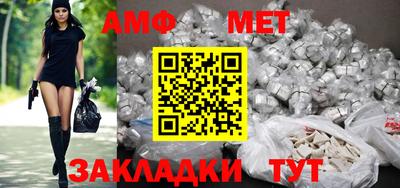 меф VHQ Гусев