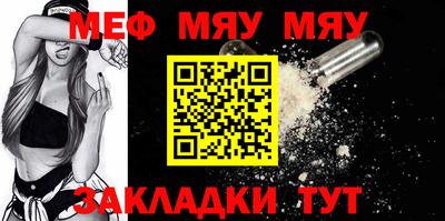mdpv Гусиноозёрск