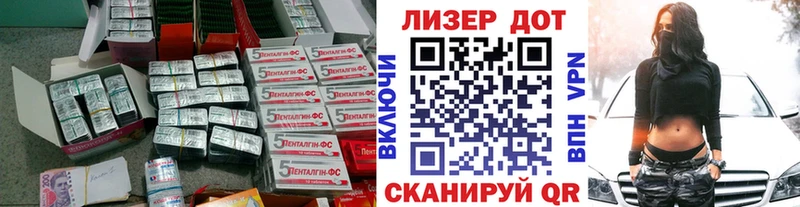 ЛСД экстази ecstasy  Корсаков 