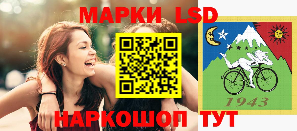 Меф  Мяу-Мяу  КОКАИН  ГАШИШ  Как найти наркотики?  Корсаков  Вход с VPN 