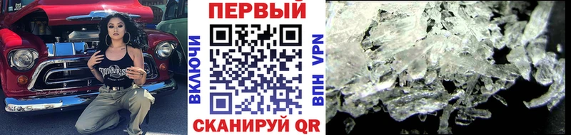 МЕТАМФЕТАМИН винт  где купить наркоту  Корсаков 