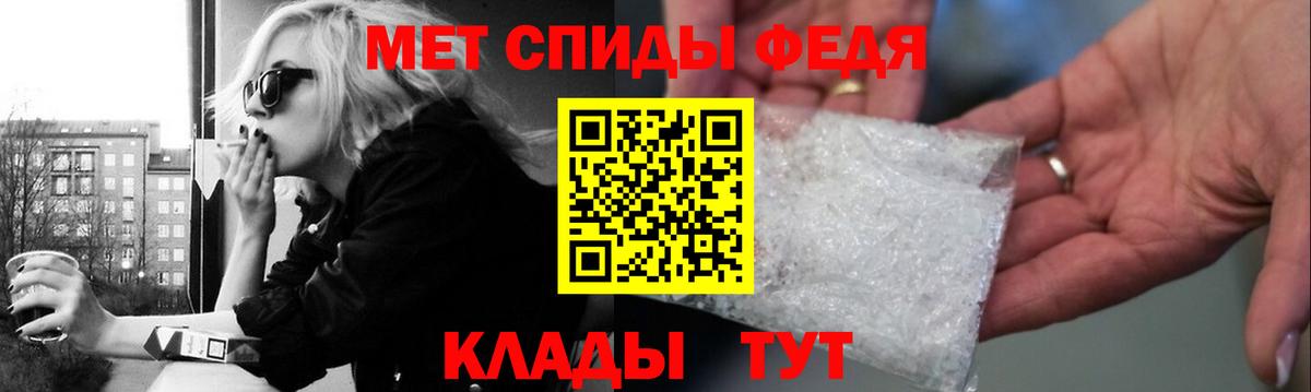 Корсаков  Метамфетамин витя  Метамфетамин витя  Вход с VPN 